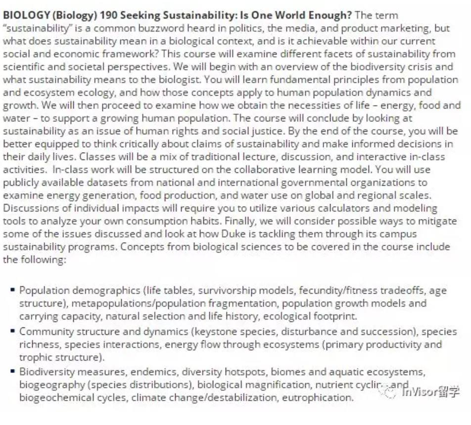 夏校生物学科目